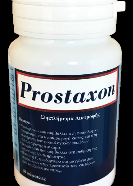 prostaxon